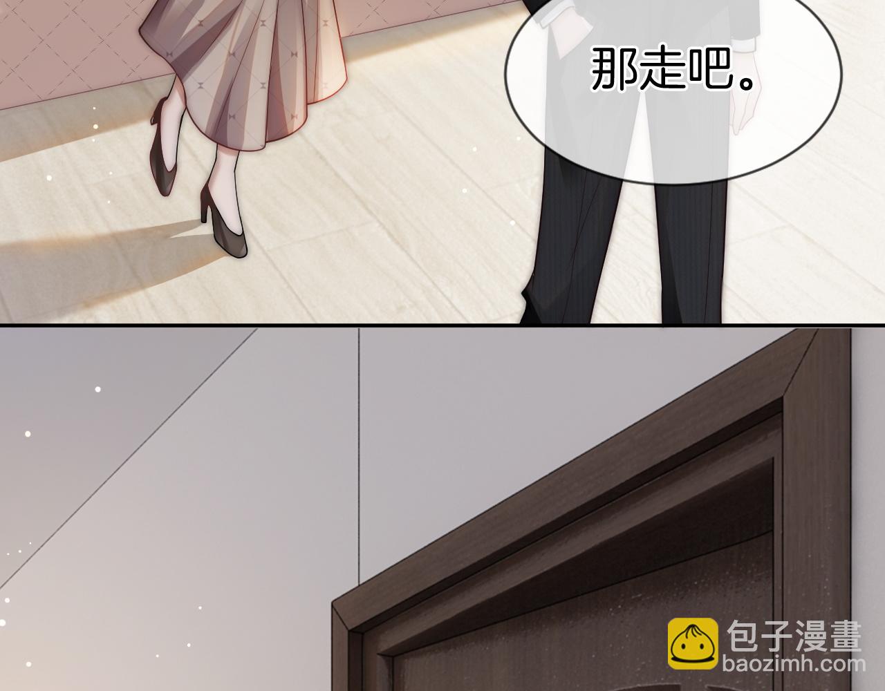 第3话 领证结婚(1/3)-第3话