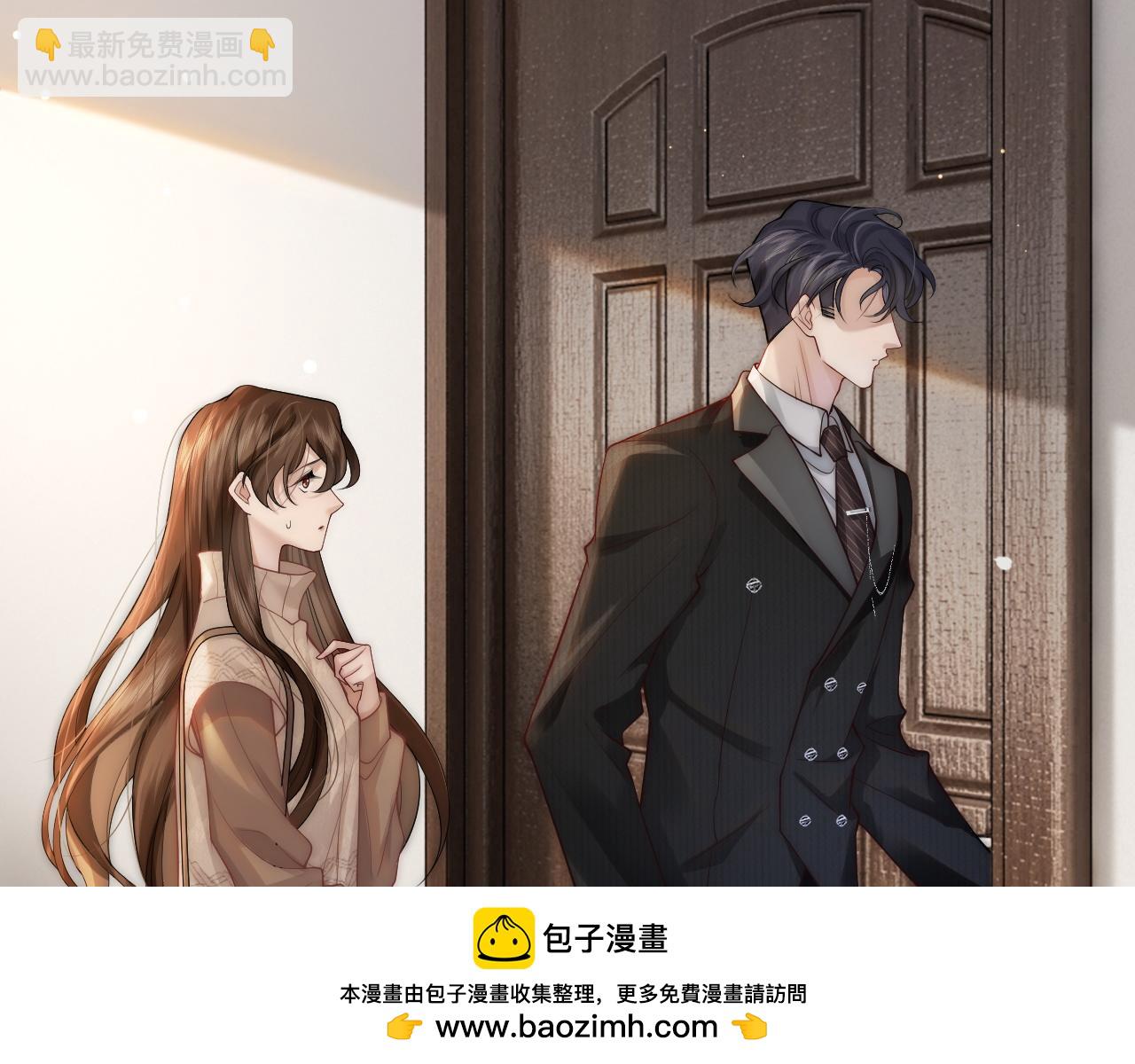 第3话 领证结婚(1/3)-第3话