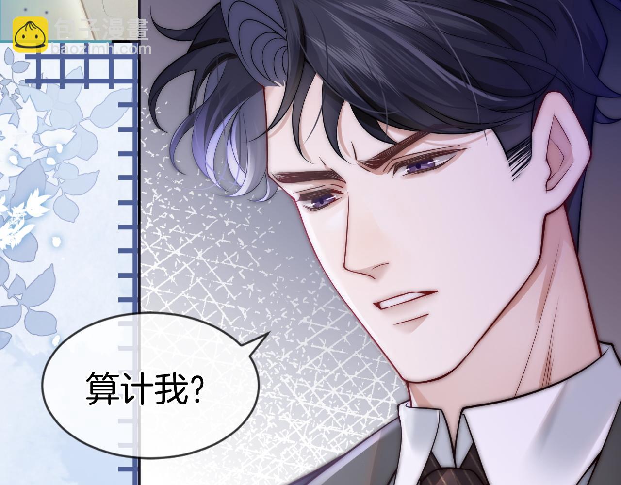 第3话 领证结婚(1/3)-第3话