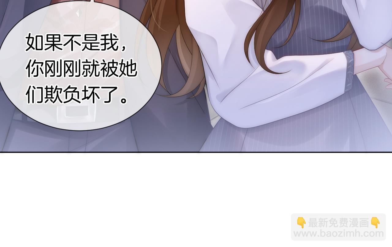 第31话 三年前的答案(1/2)-第31话