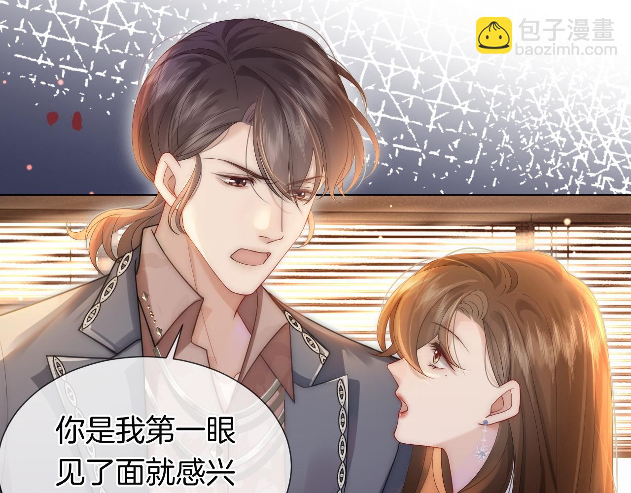 第31话 三年前的答案(1/2)-第31话