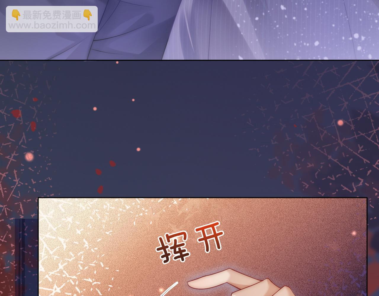 第31话 三年前的答案(1/2)-第31话