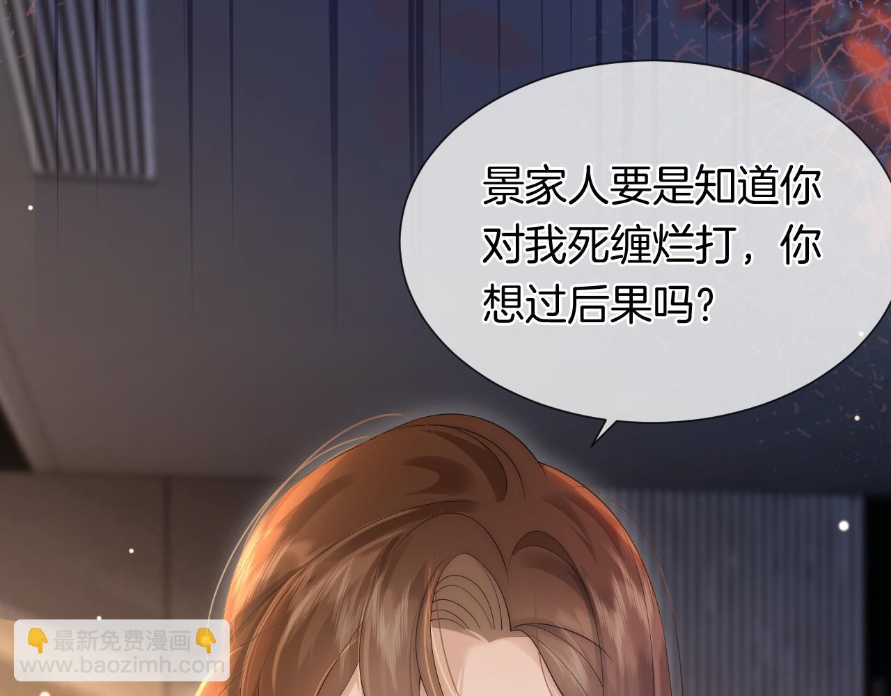 第31话 三年前的答案(1/2)-第31话