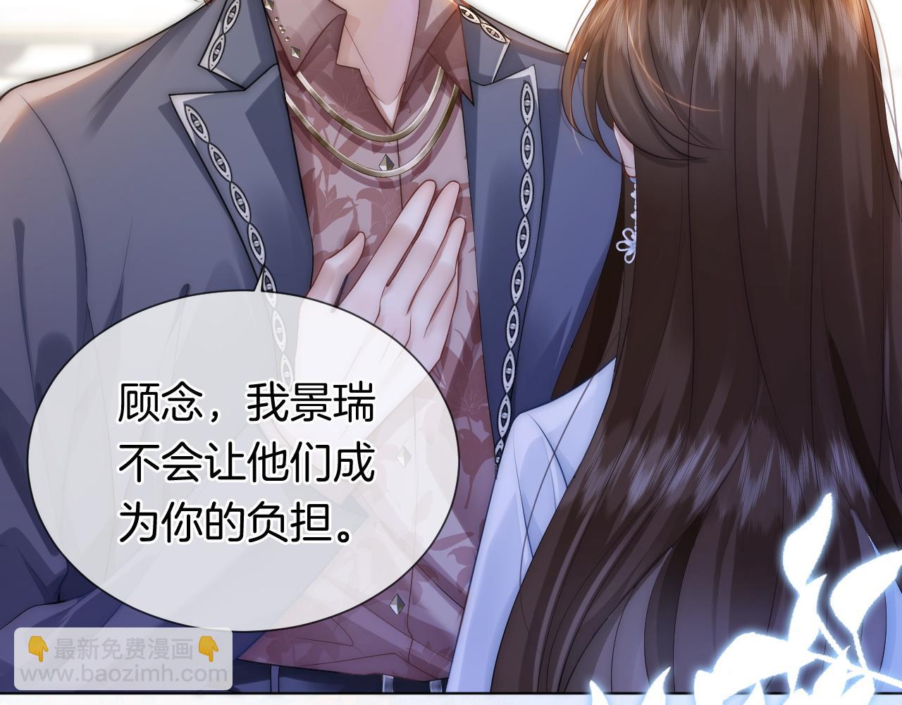 第31话 三年前的答案(1/2)-第31话