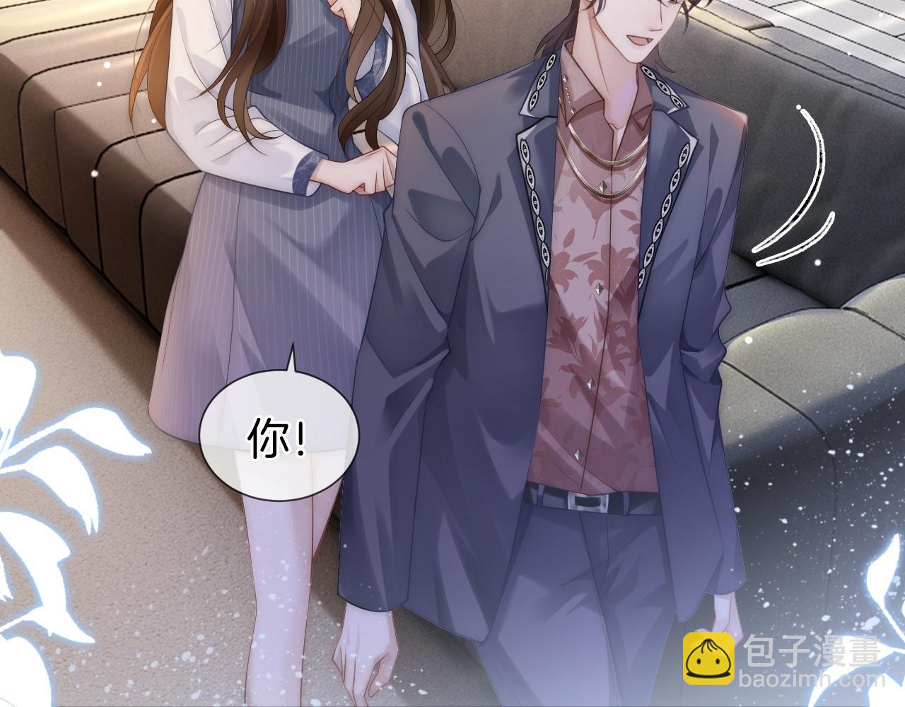 第31话 三年前的答案(1/2)-第31话