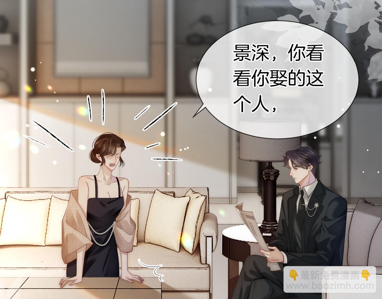 第31话 三年前的答案(1/2)-第31话