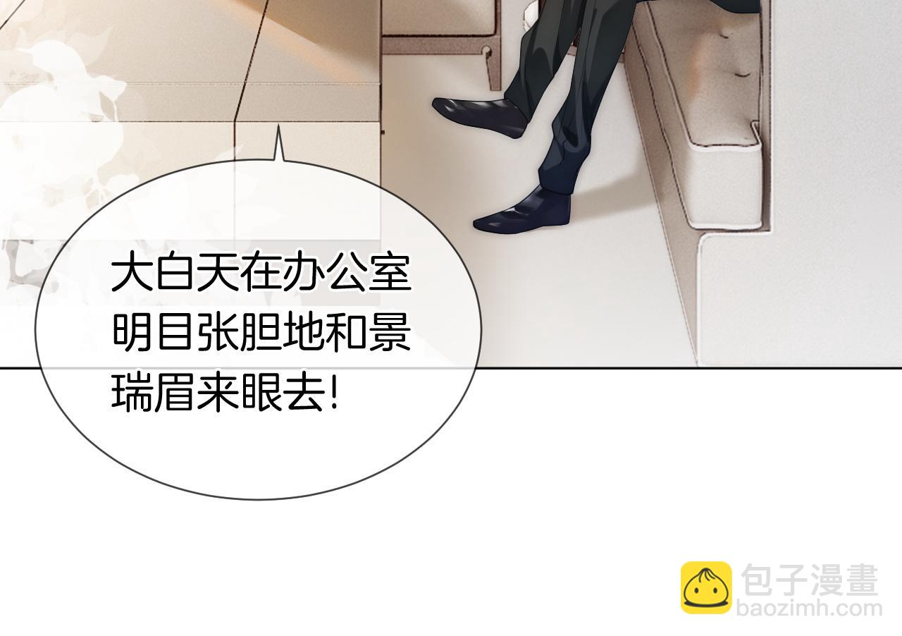 第31话 三年前的答案(1/2)-第31话
