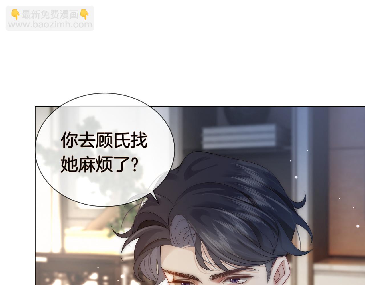 第31话 三年前的答案(1/2)-第31话