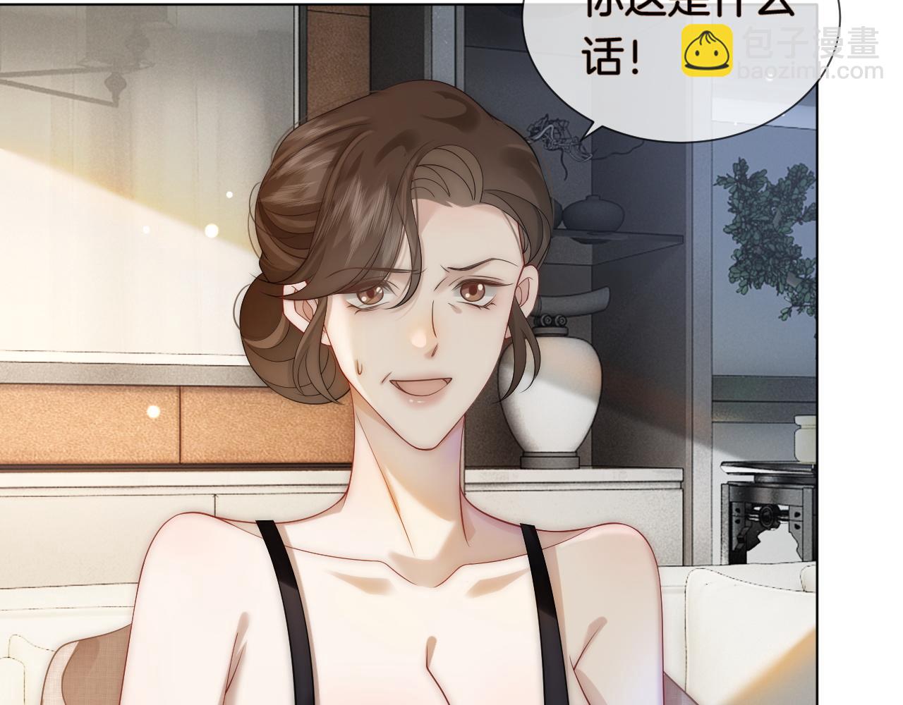 第31话 三年前的答案(1/2)-第31话