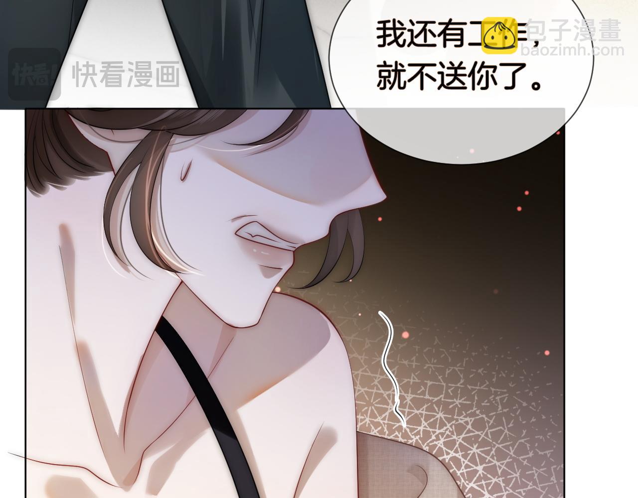 第31话 三年前的答案(1/2)-第31话