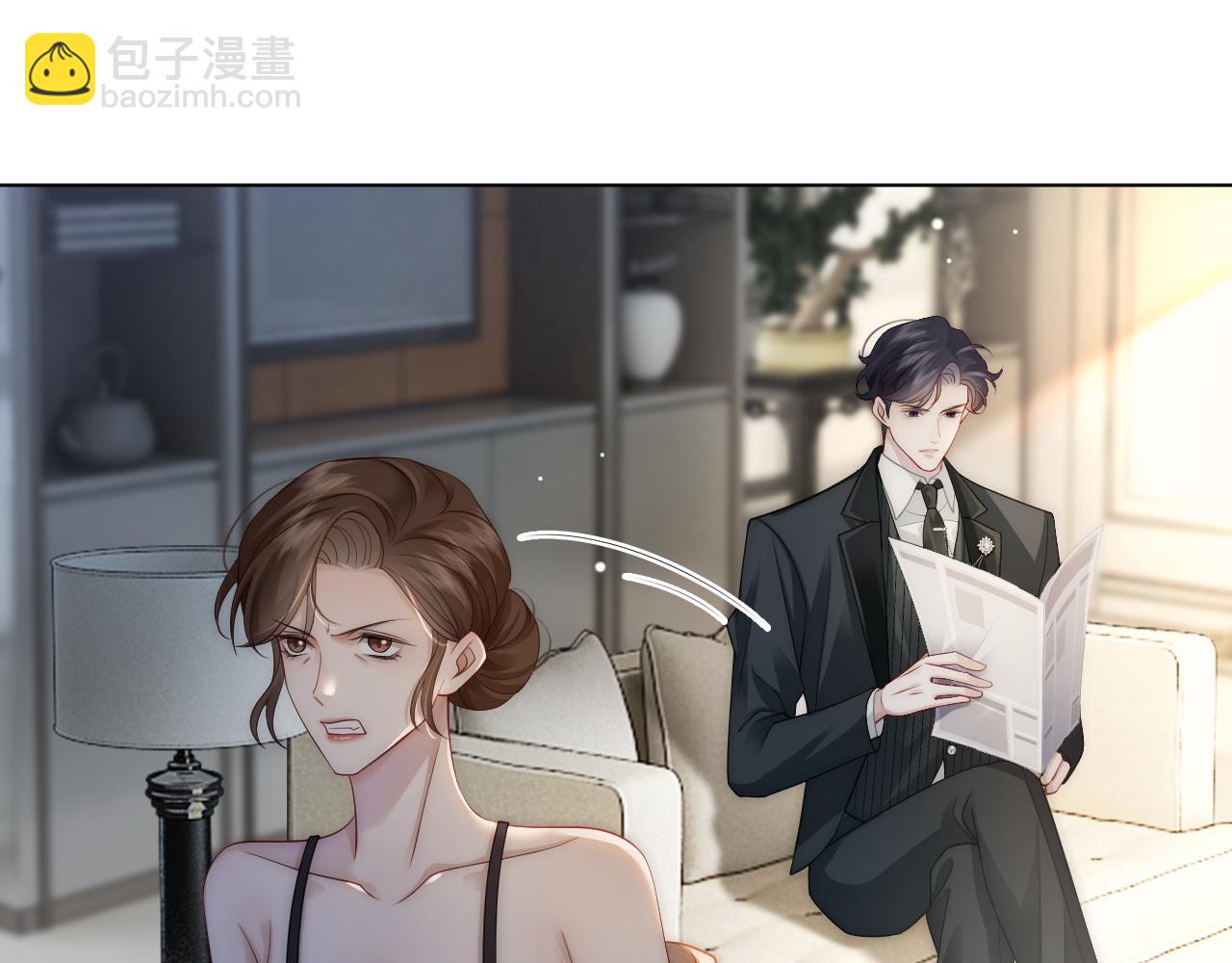 第31话 三年前的答案(1/2)-第31话
