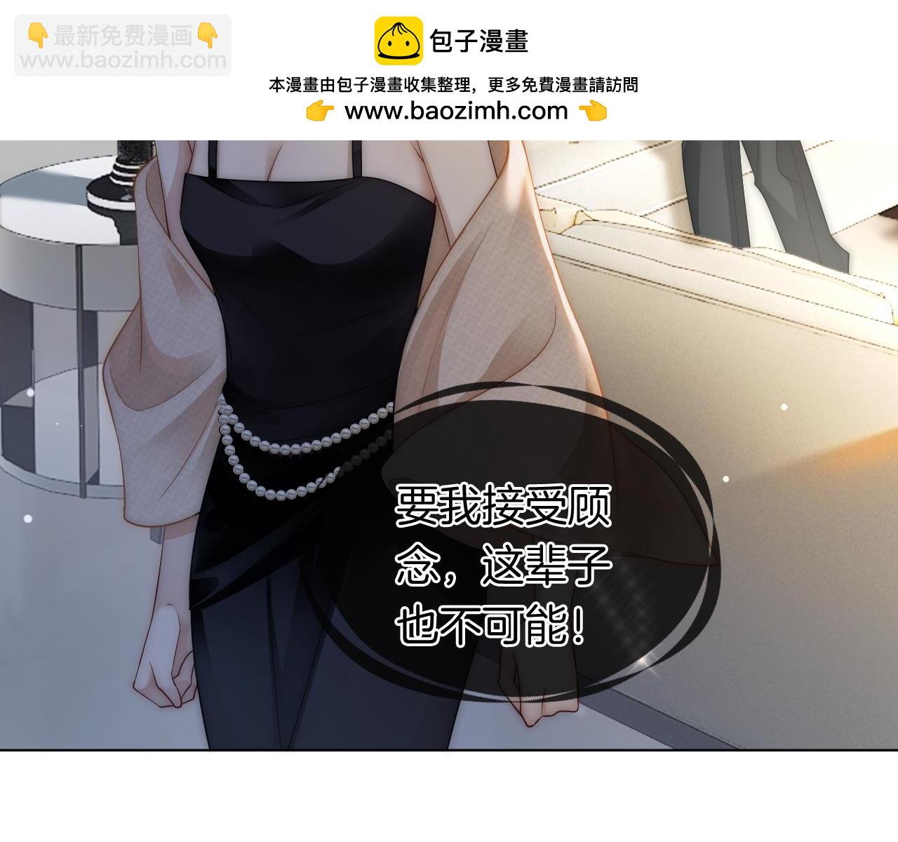 第31话 三年前的答案(1/2)-第31话