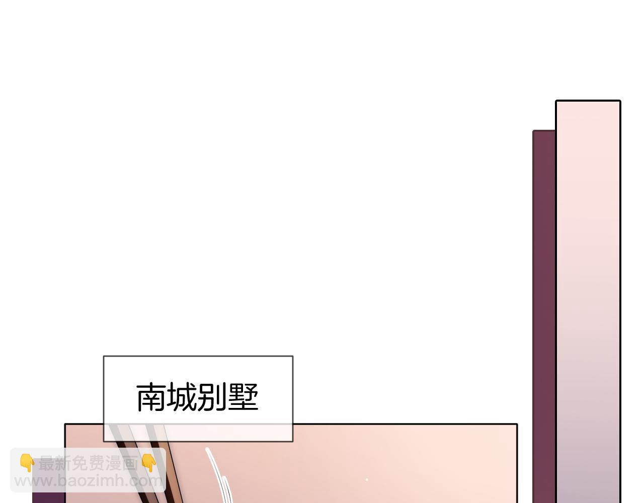 第31话 三年前的答案(1/2)-第31话