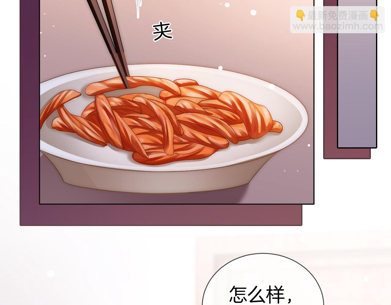 第31话 三年前的答案(1/2)-第31话