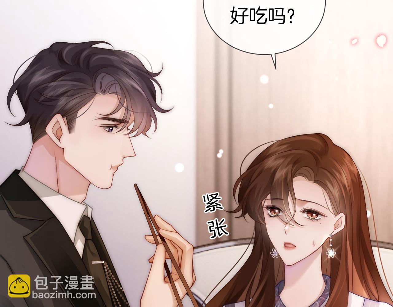 第31话 三年前的答案(1/2)-第31话