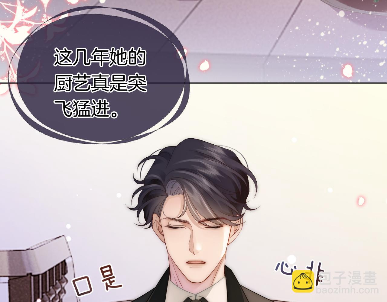 第31话 三年前的答案(1/2)-第31话