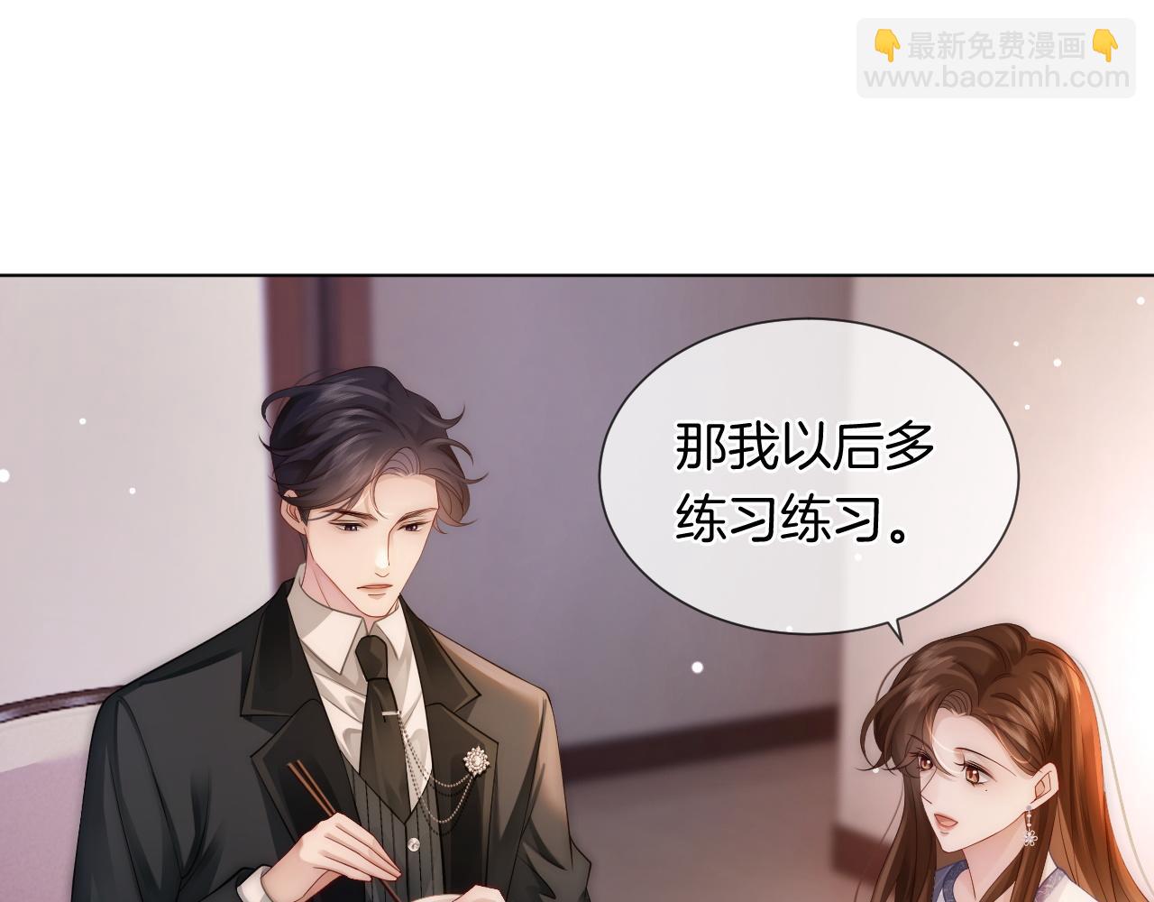 第31话 三年前的答案(1/2)-第31话