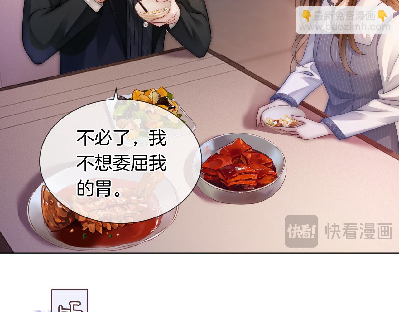 第31话 三年前的答案(1/2)-第31话