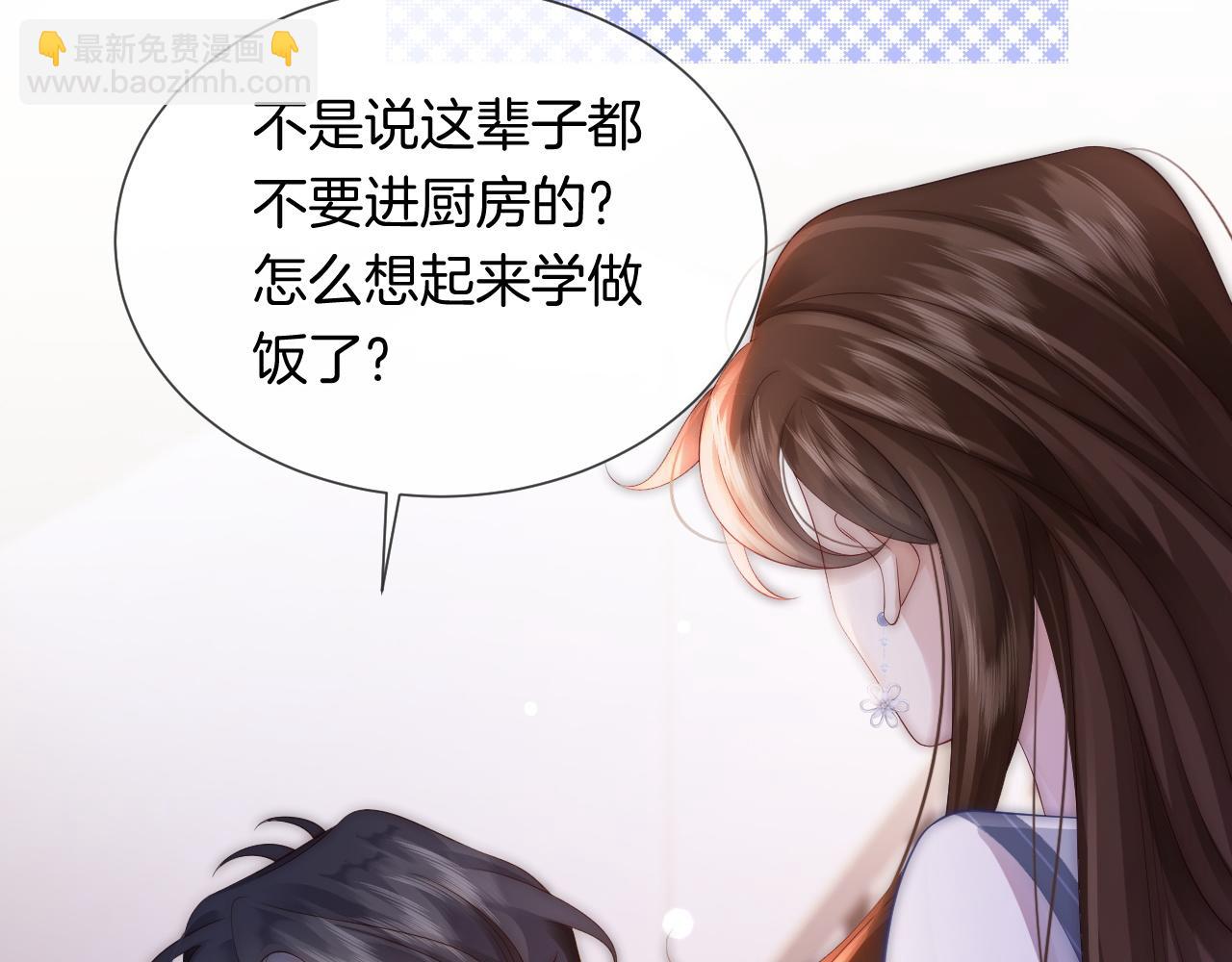 第31话 三年前的答案(1/2)-第31话