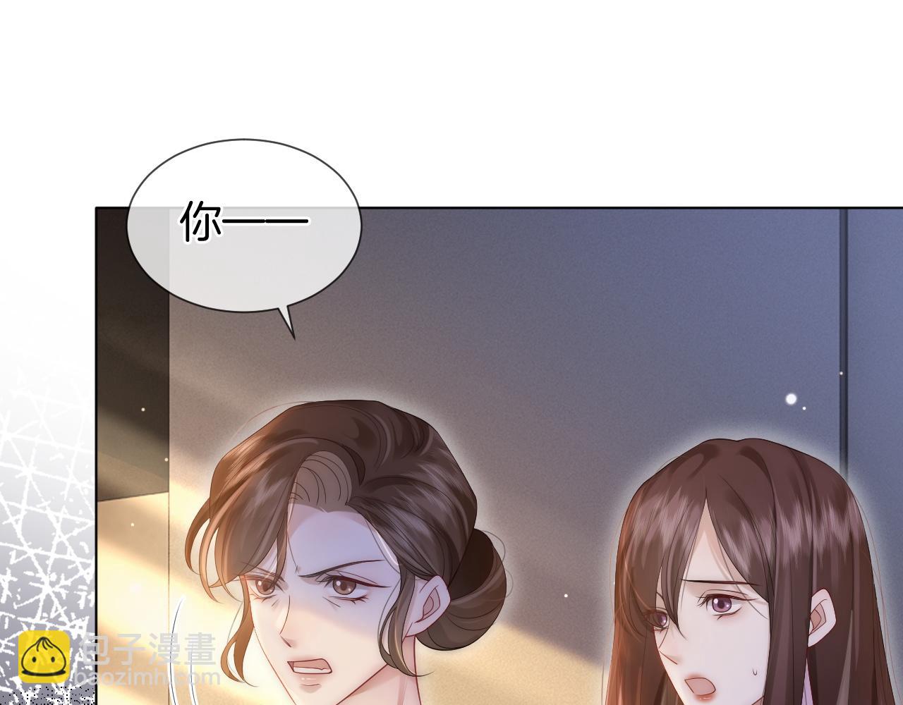 第31话 三年前的答案(1/2)-第31话