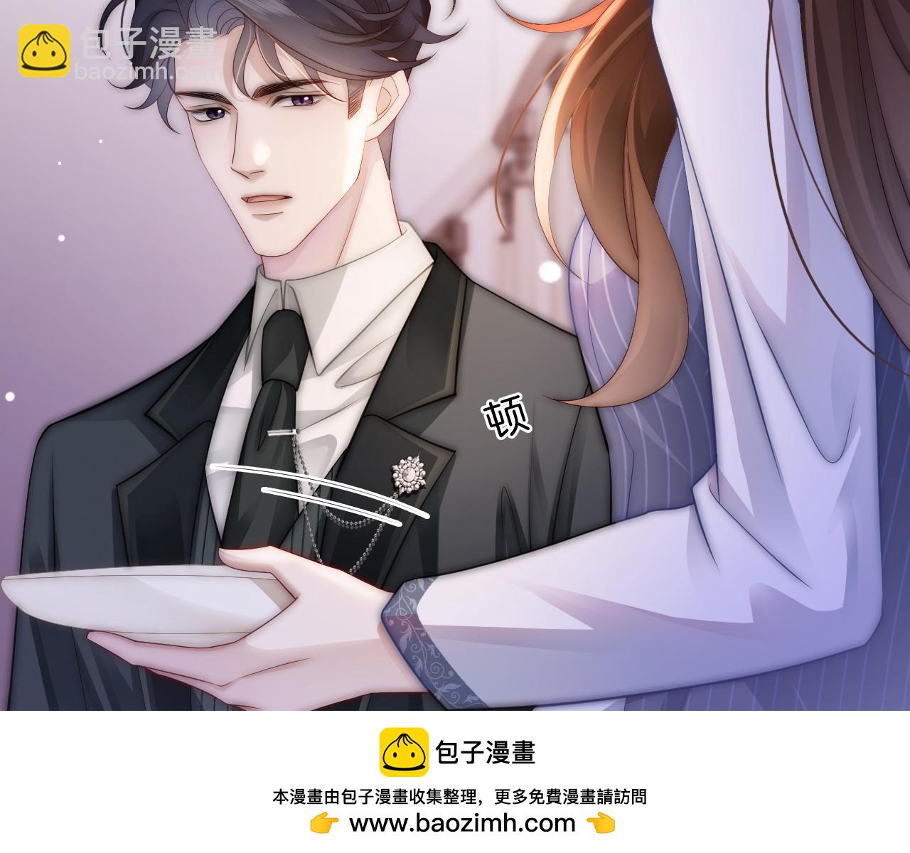 第31话 三年前的答案(1/2)-第31话