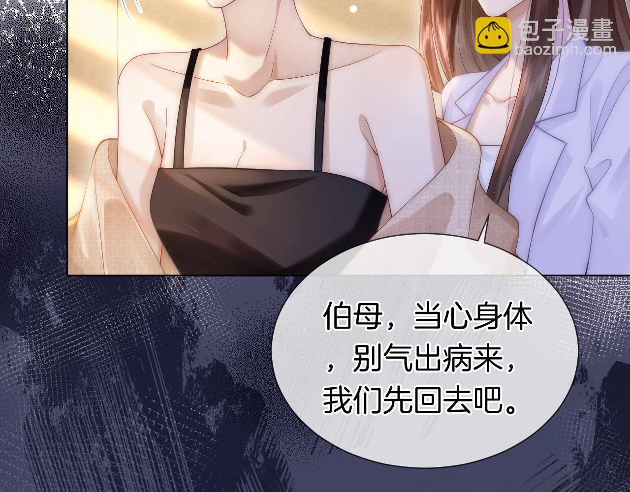 第31话 三年前的答案(1/2)-第31话