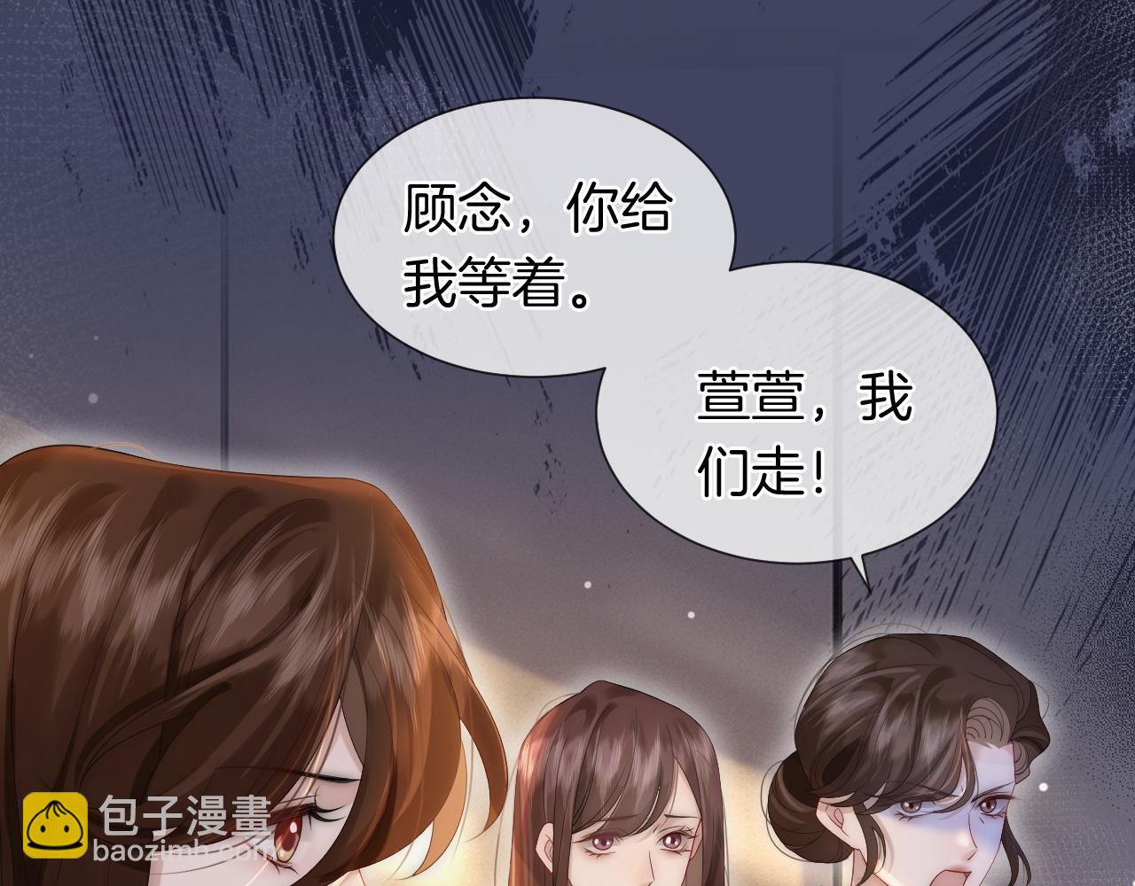 第31话 三年前的答案(1/2)-第31话