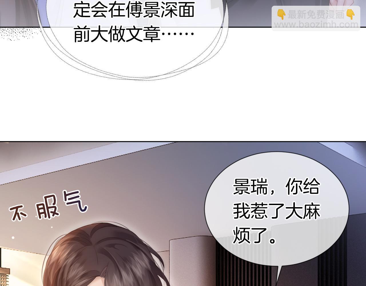 第31话 三年前的答案(1/2)-第31话