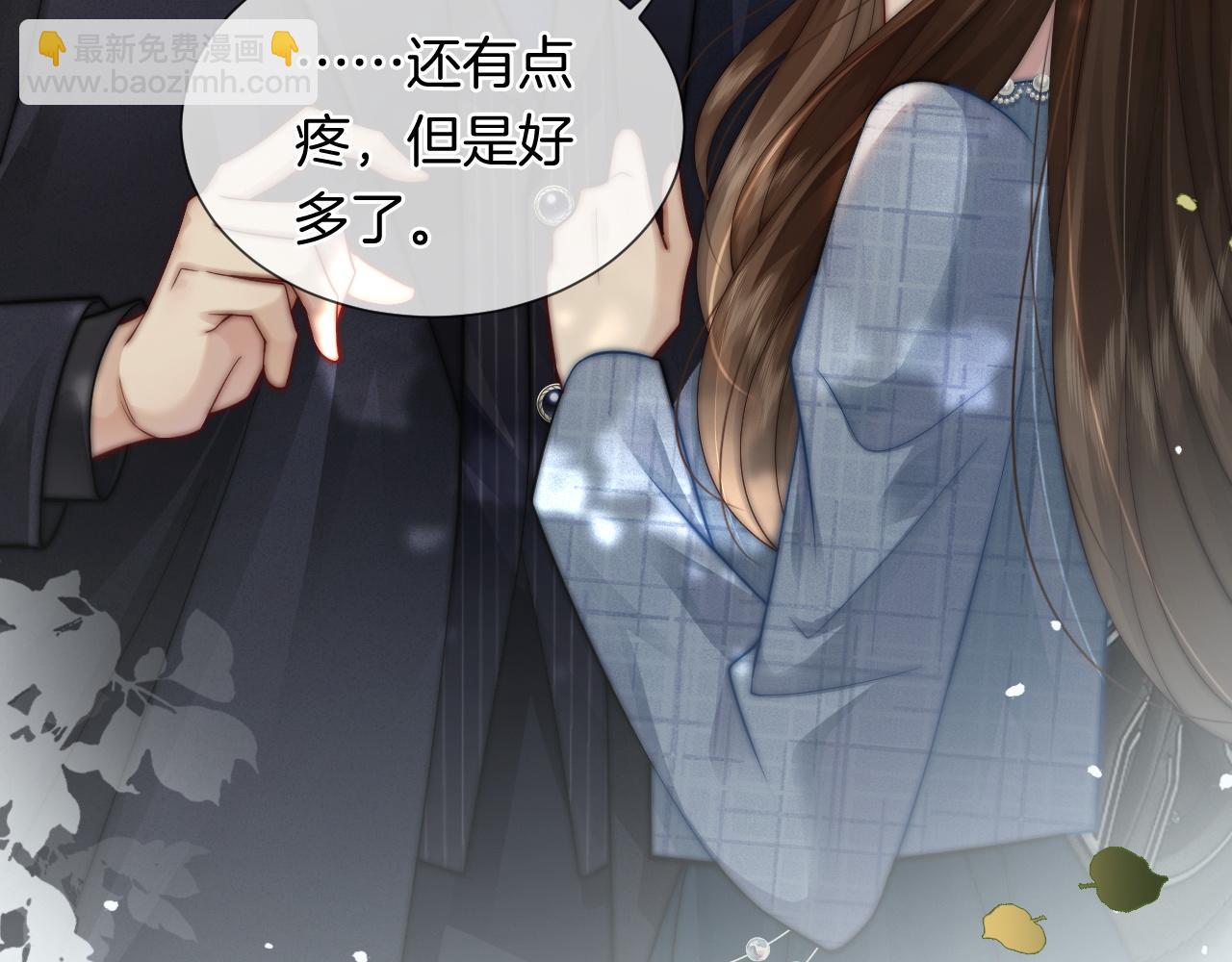 第33话 色气拉满(1/2)-第33话