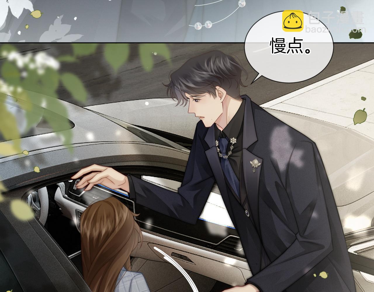 第33话 色气拉满(1/2)-第33话