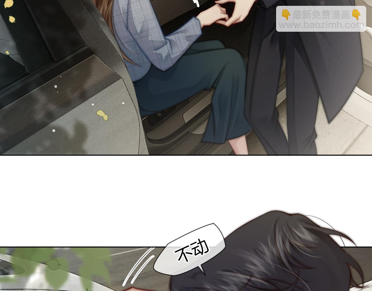 第33话 色气拉满(1/2)-第33话