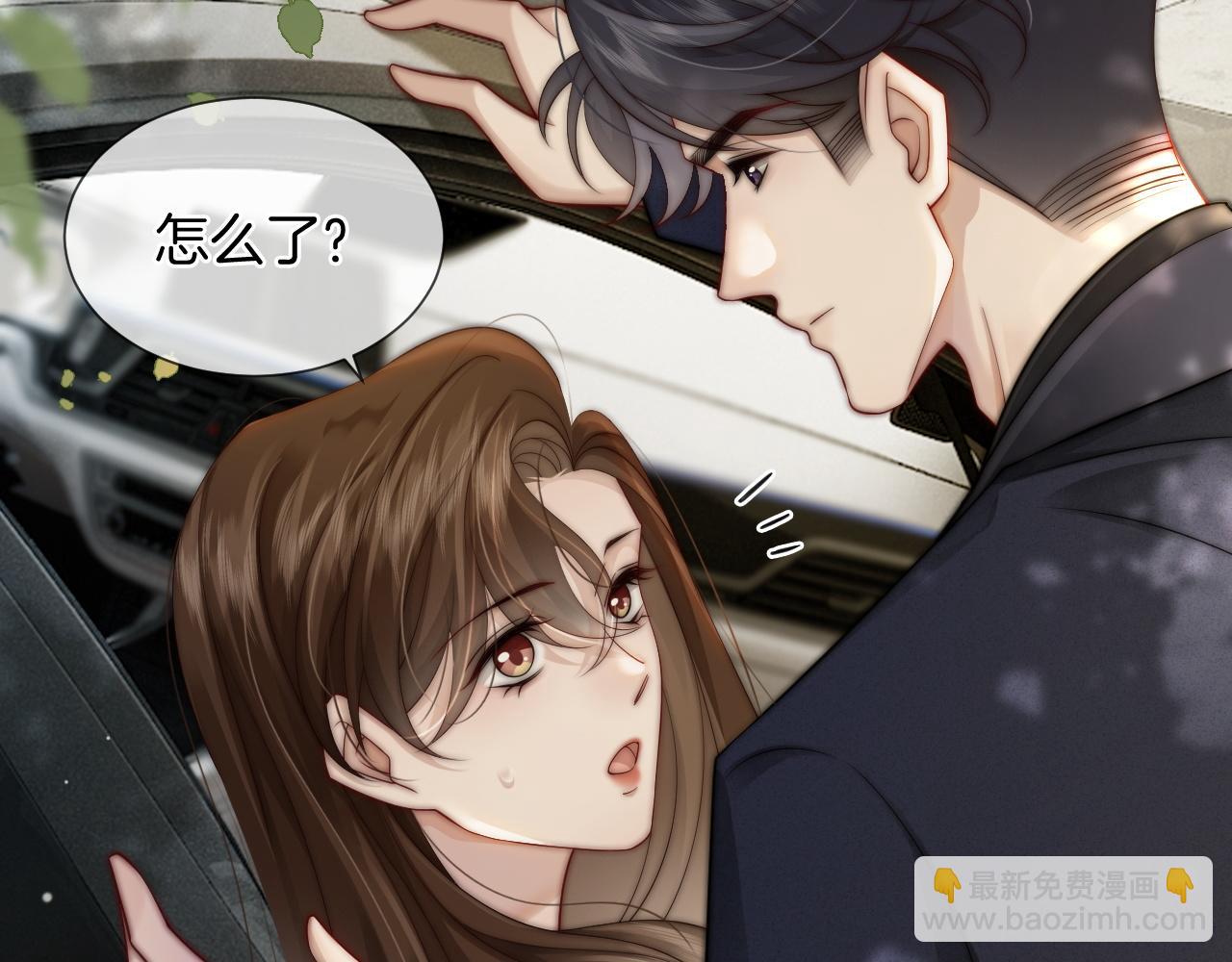 第33话 色气拉满(1/2)-第33话