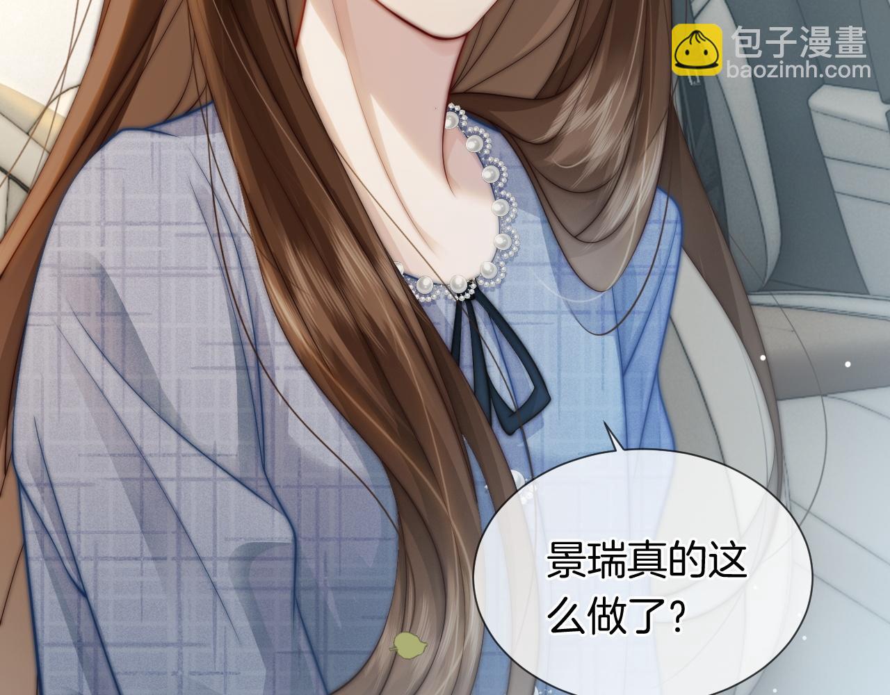 第33话 色气拉满(1/2)-第33话