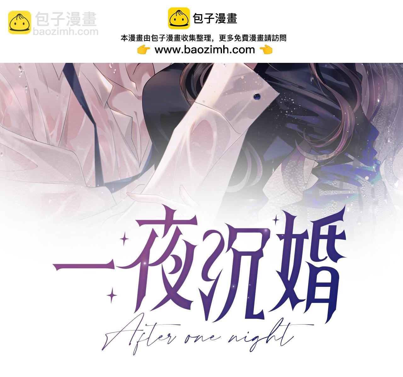 第33话 色气拉满(1/2)-第33话