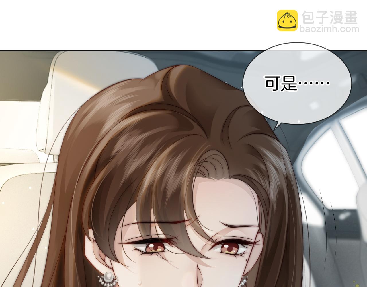 第33话 色气拉满(1/2)-第33话
