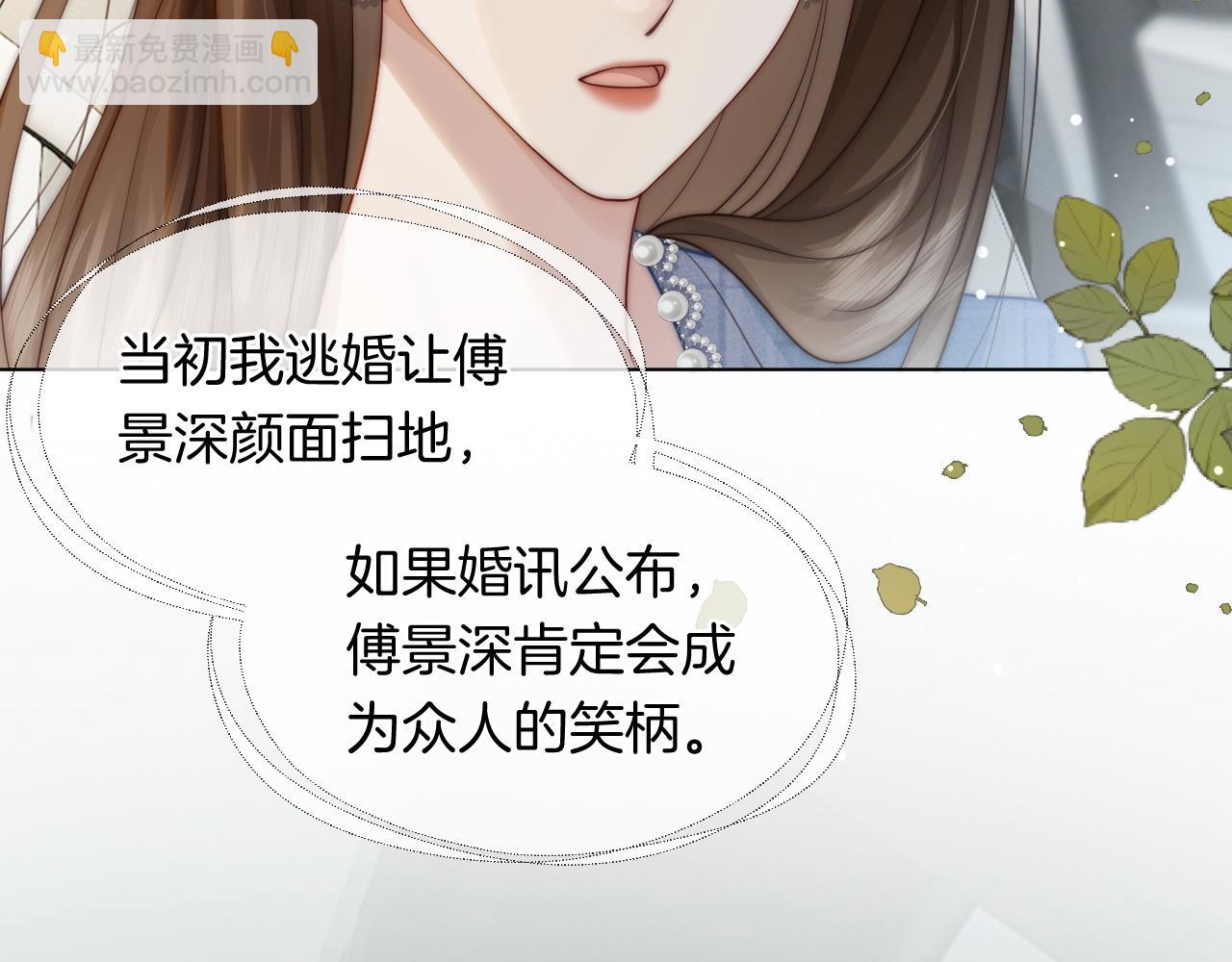第33话 色气拉满(1/2)-第33话