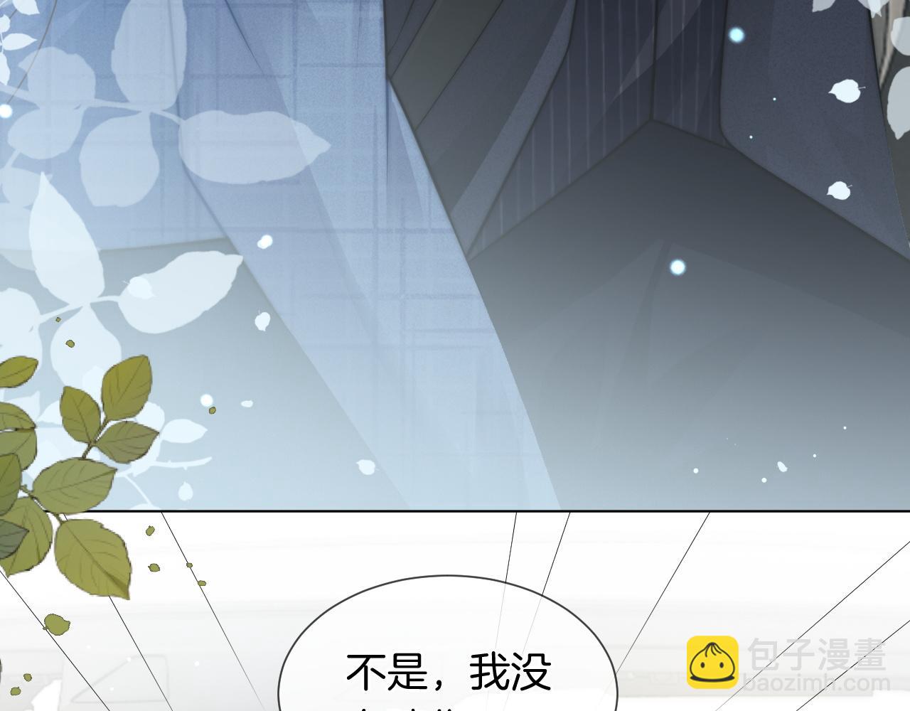第33话 色气拉满(1/2)-第33话