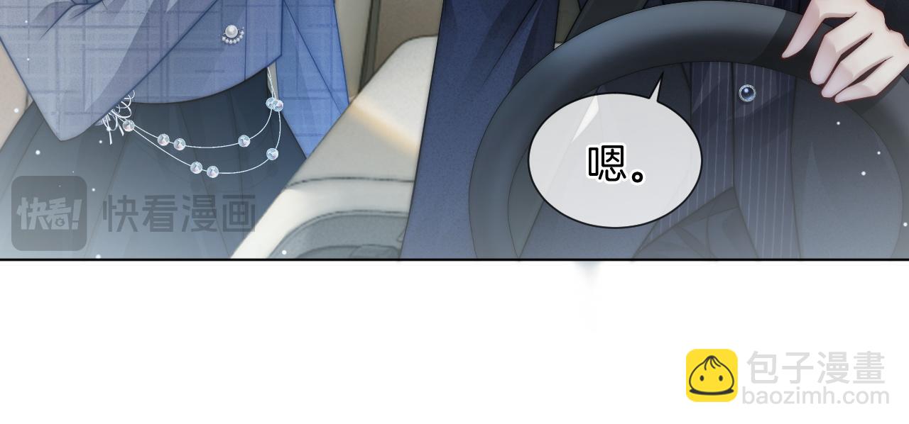 第33话 色气拉满(1/2)-第33话