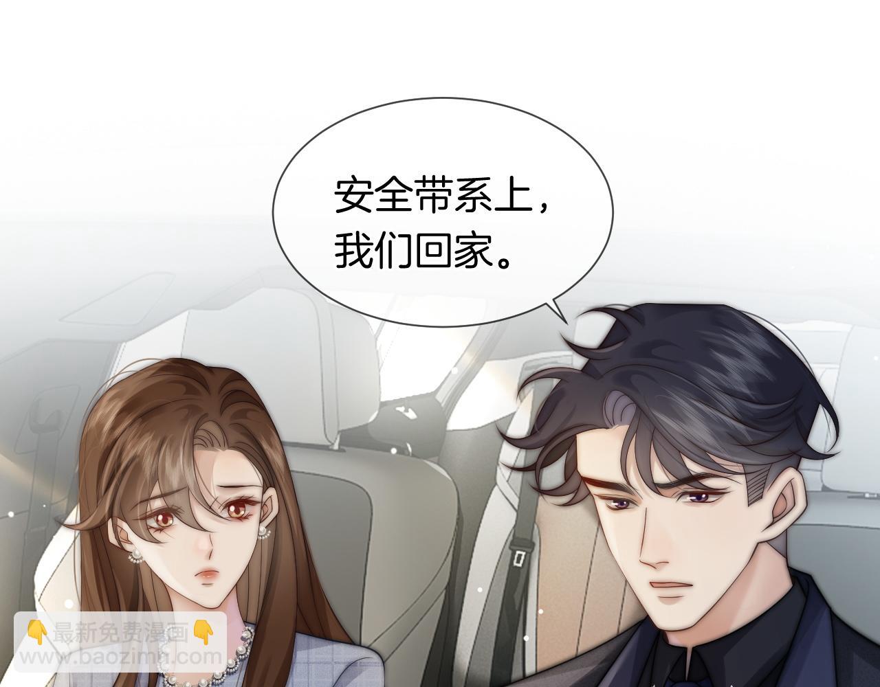 第33话 色气拉满(1/2)-第33话