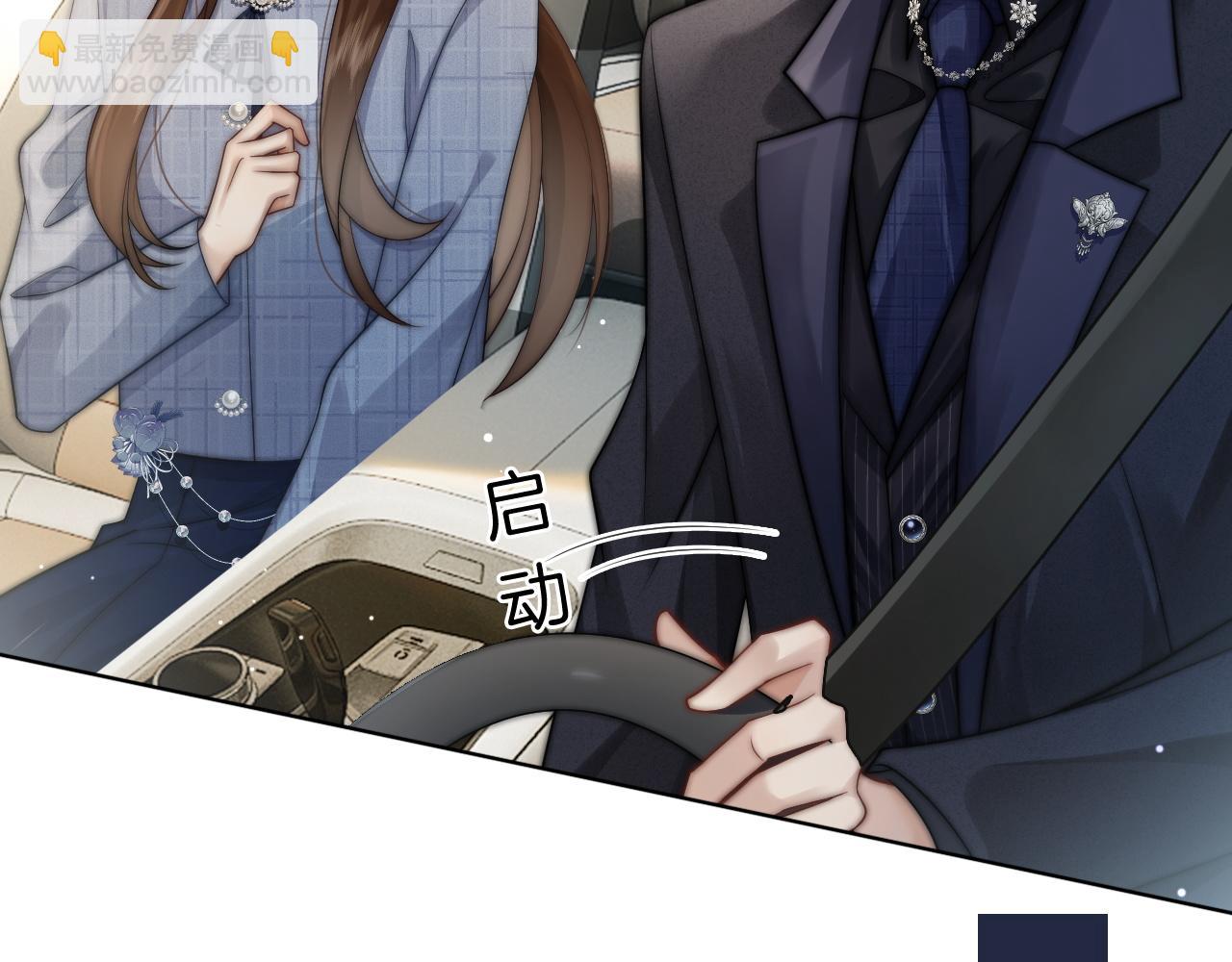第33话 色气拉满(1/2)-第33话