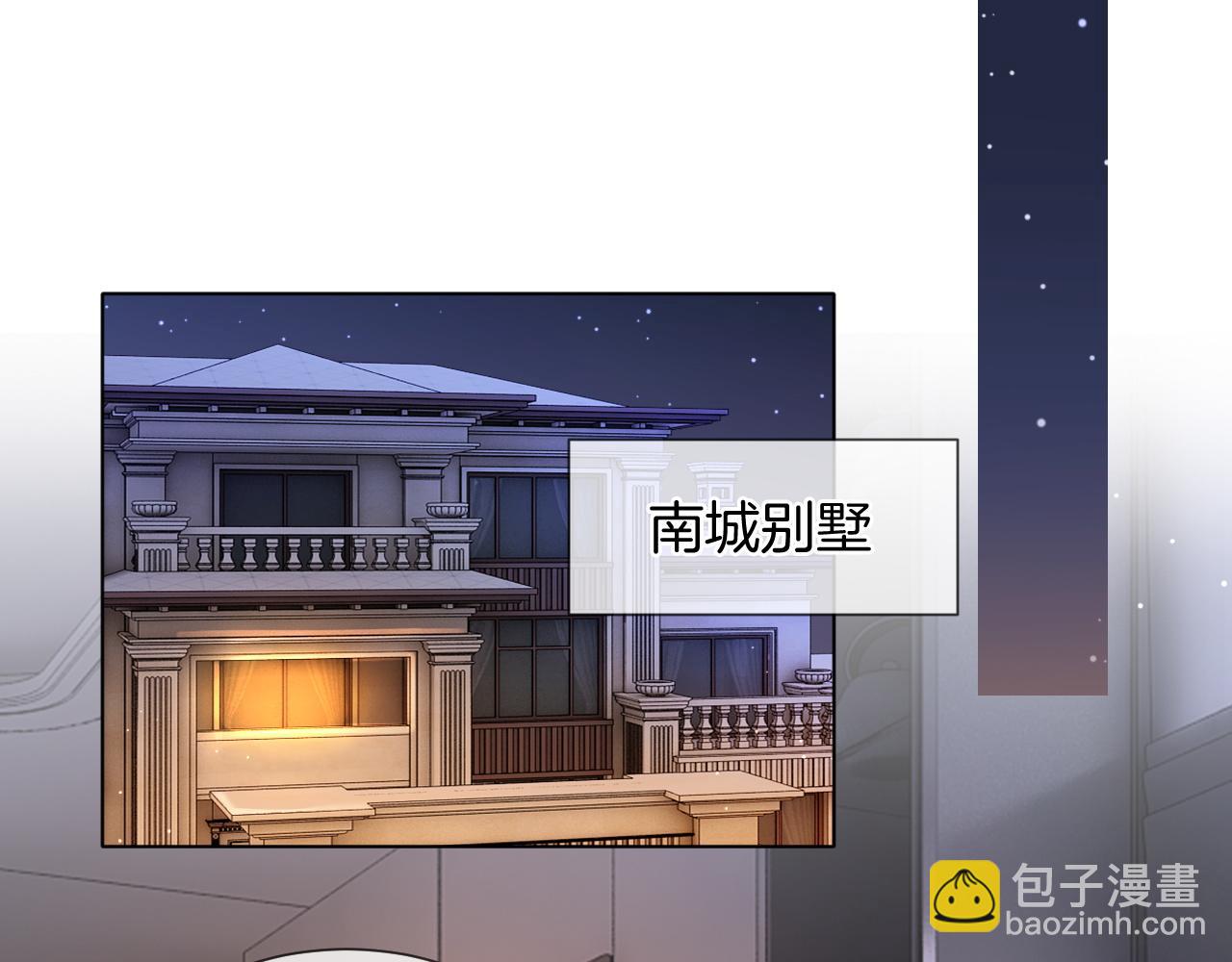 第33话 色气拉满(1/2)-第33话