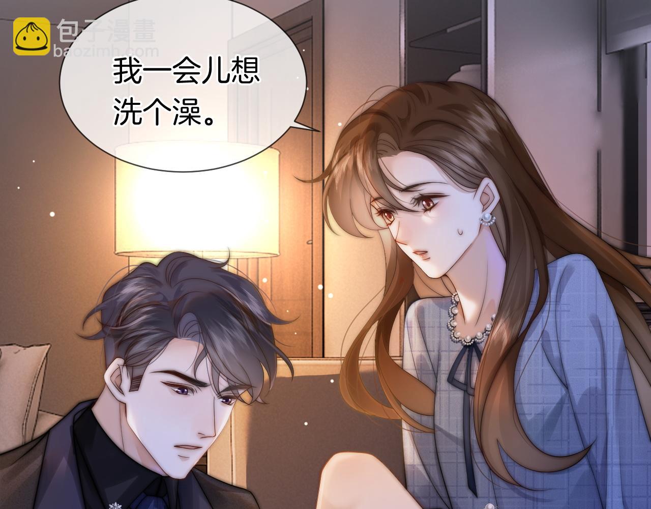 第33话 色气拉满(1/2)-第33话