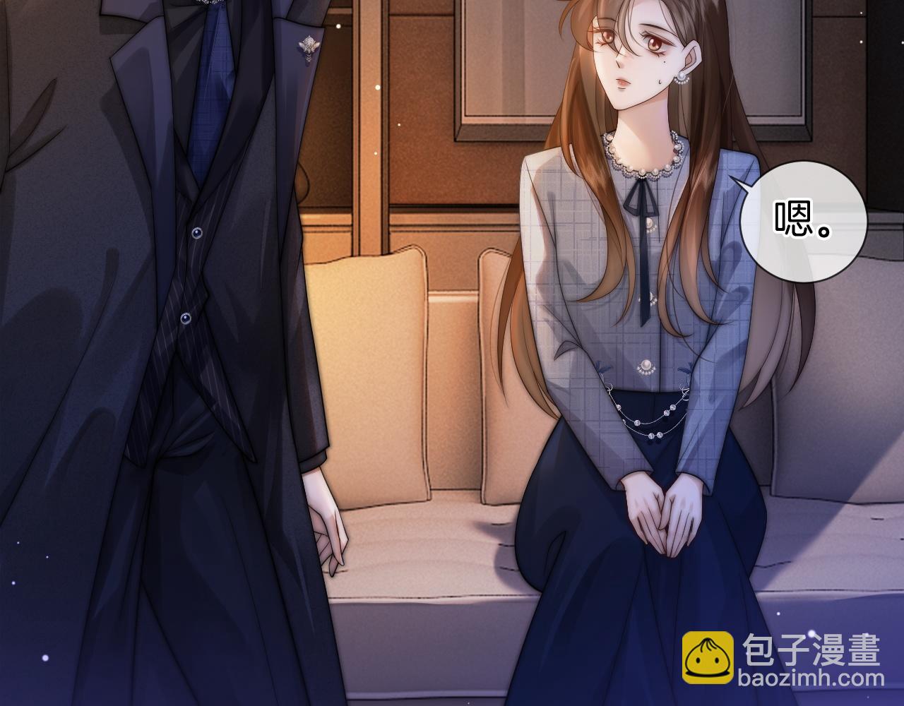 第33话 色气拉满(1/2)-第33话