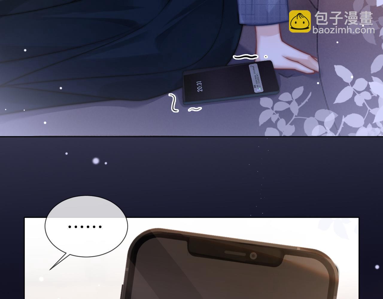 第33话 色气拉满(1/2)-第33话
