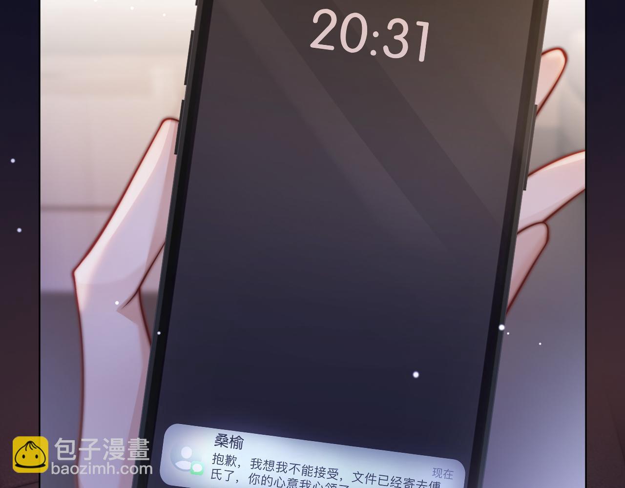 第33话 色气拉满(1/2)-第33话