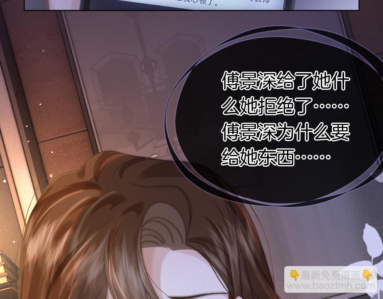 第33话 色气拉满(1/2)-第33话