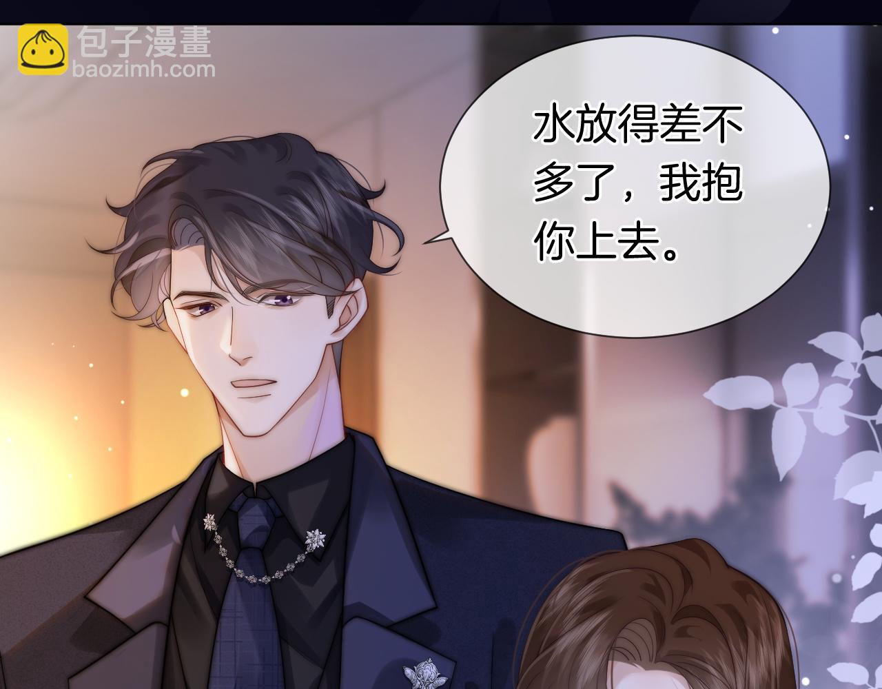 第33话 色气拉满(1/2)-第33话