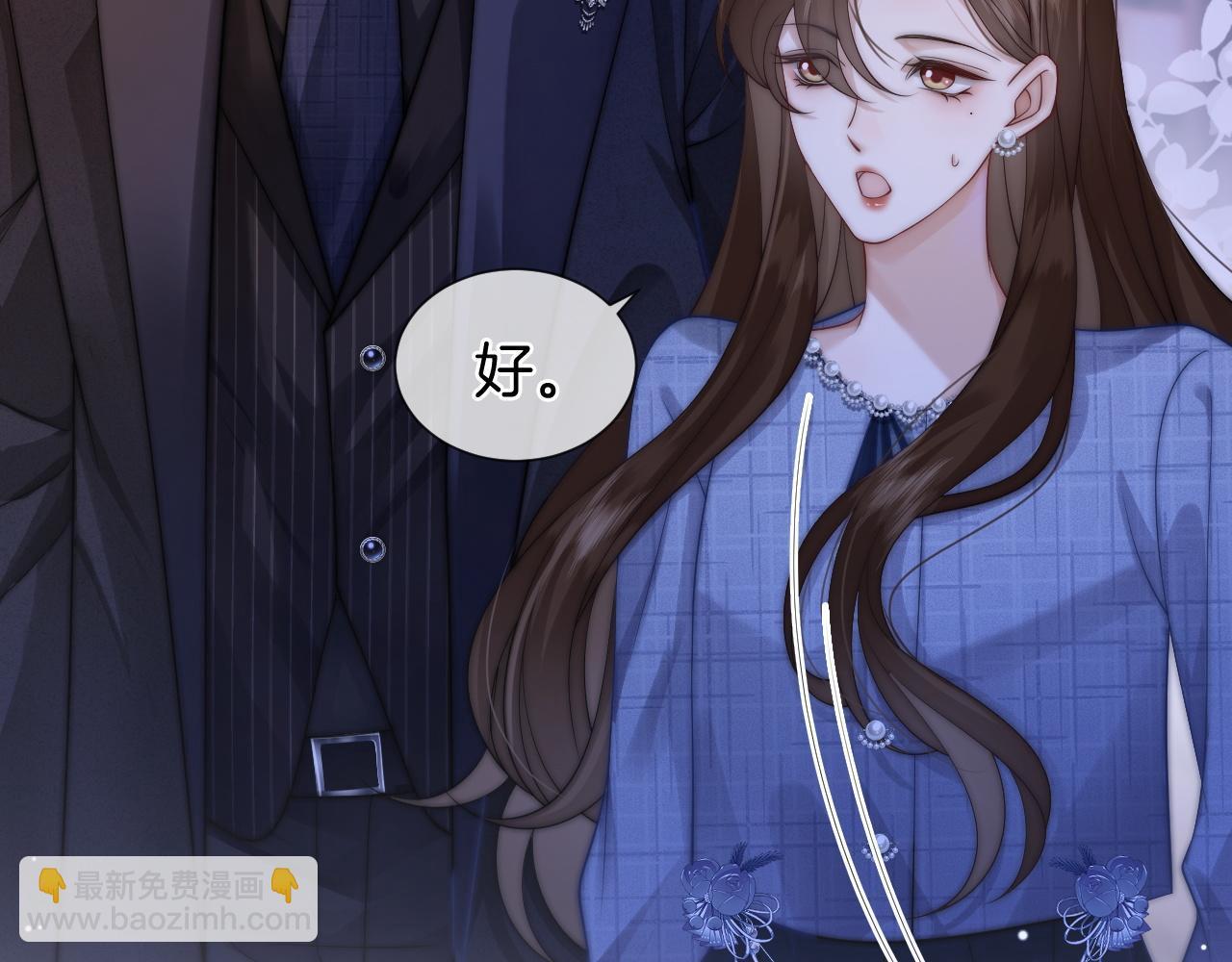 第33话 色气拉满(1/2)-第33话
