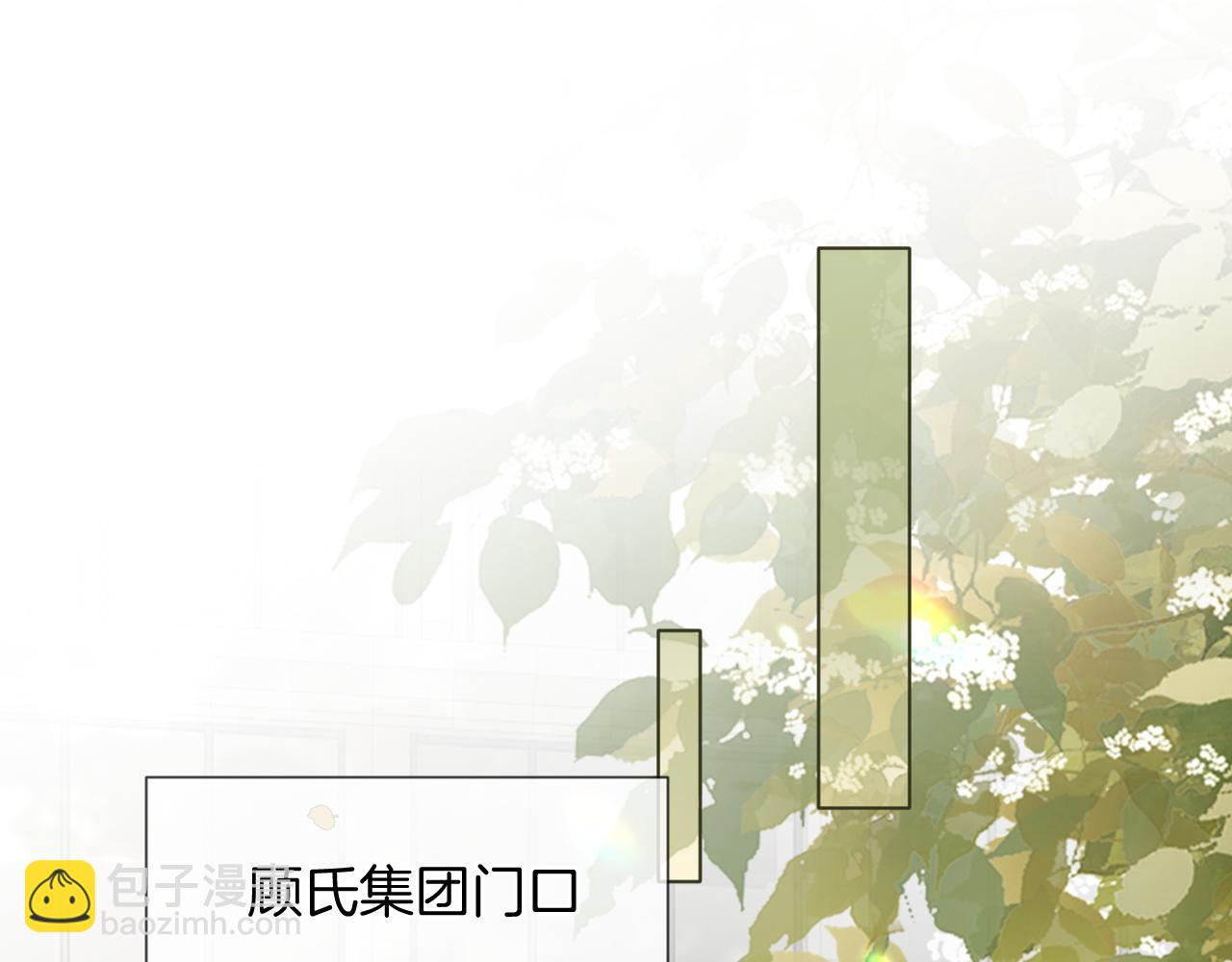 第33话 色气拉满(1/2)-第33话