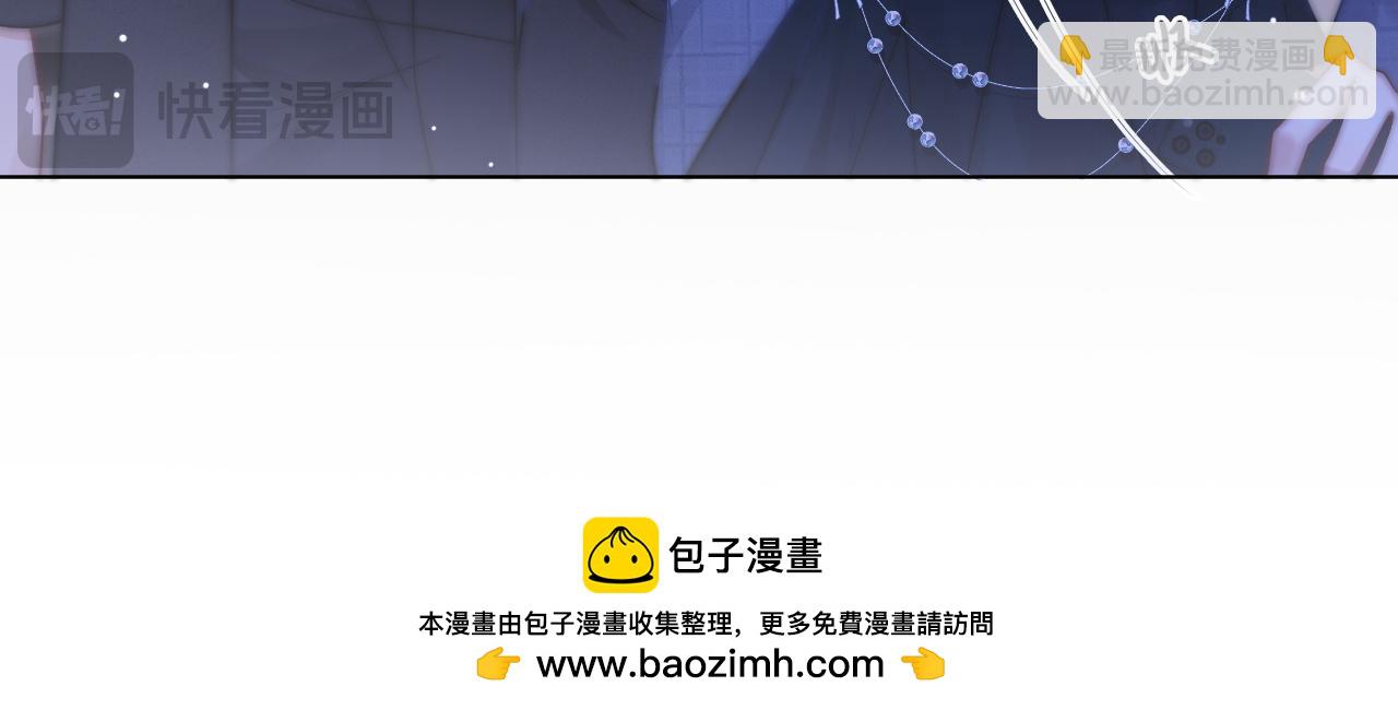 第33话 色气拉满(1/2)-第33话